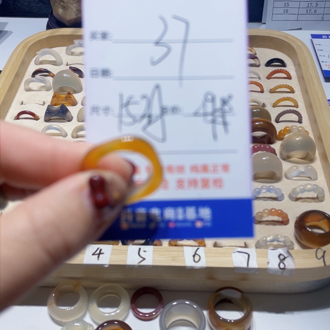 玛瑙/玉髓戒指未镶嵌大****?