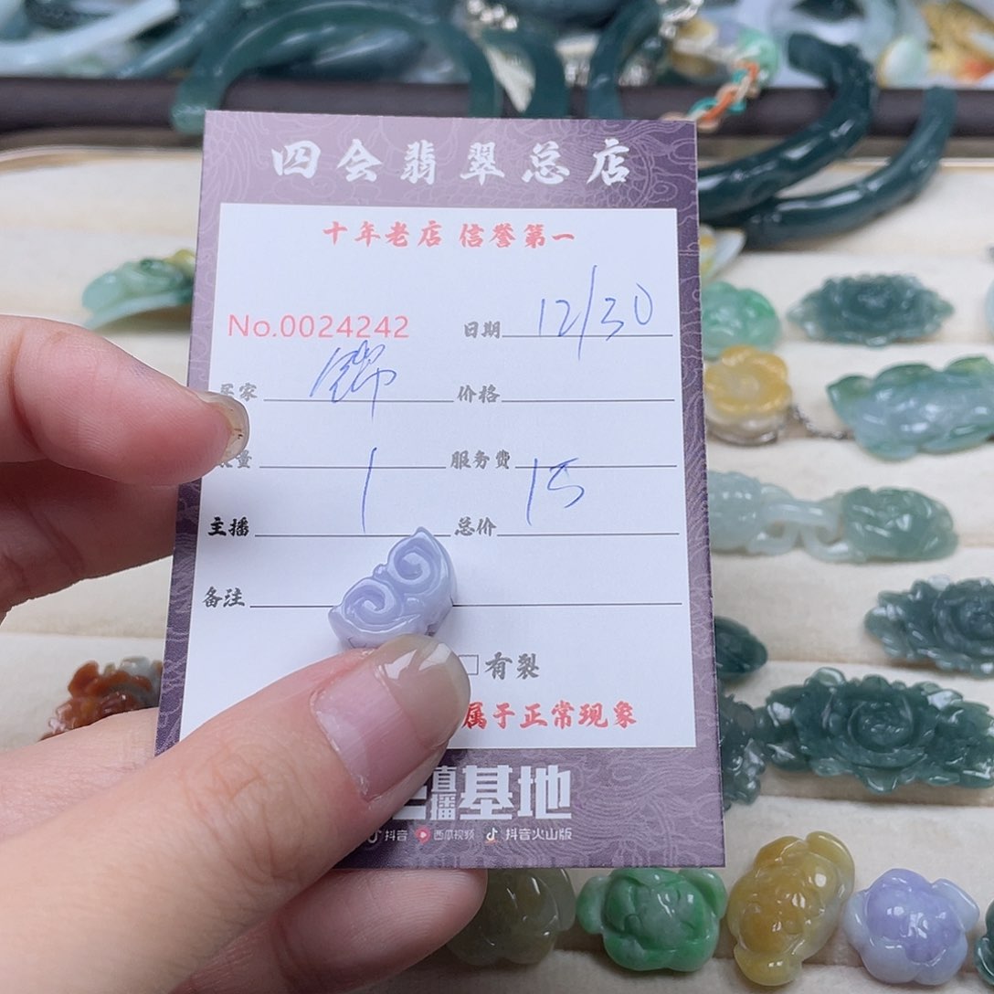 颈饰未镶嵌翡翠锦****织