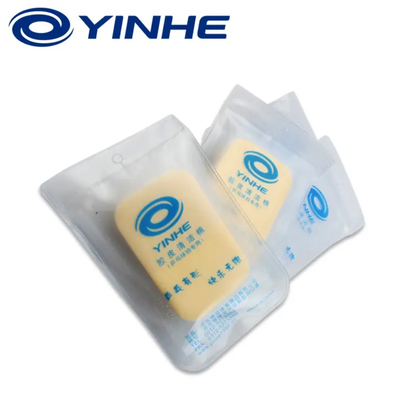 银河YINHE  7023胶皮 清洁棉 洗胶棉海绵擦清理灰尘污垢双11