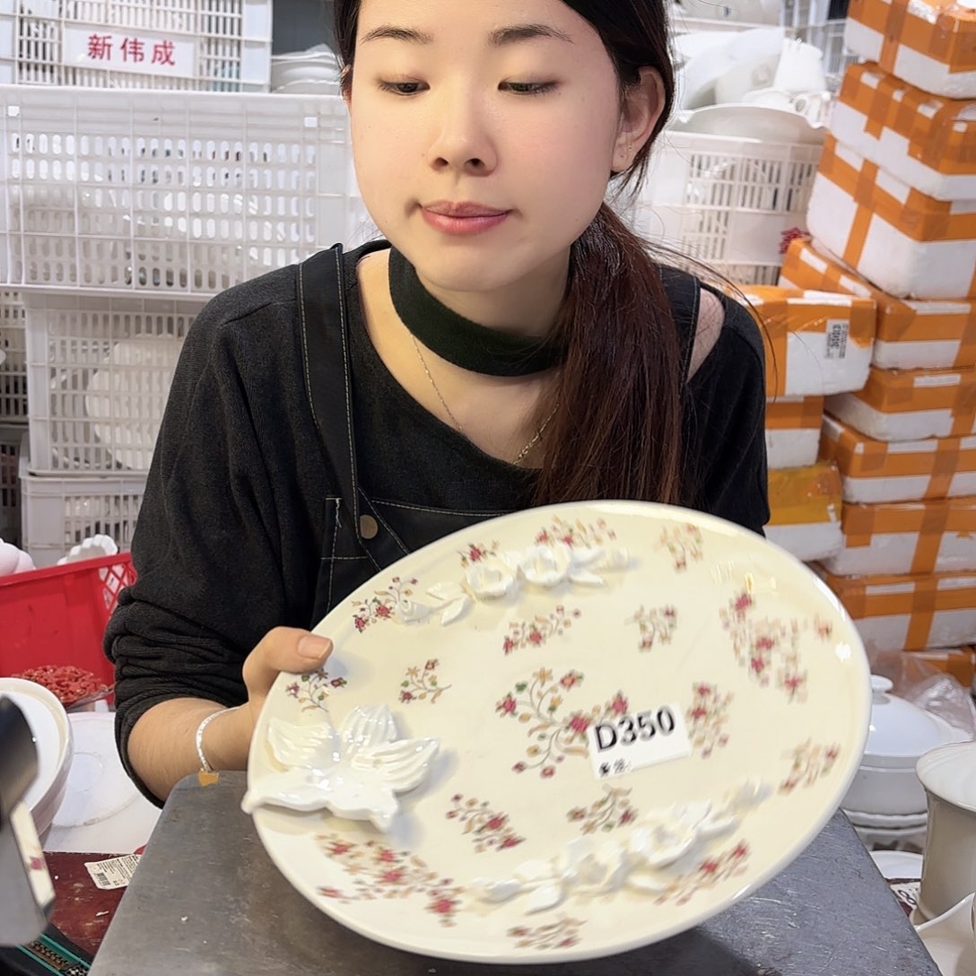 盘微瑕产品………D350一个