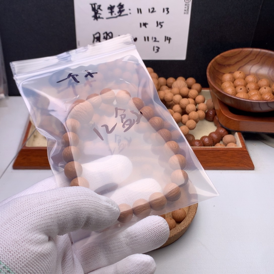 猴头核桃手串一****?聚宝盆