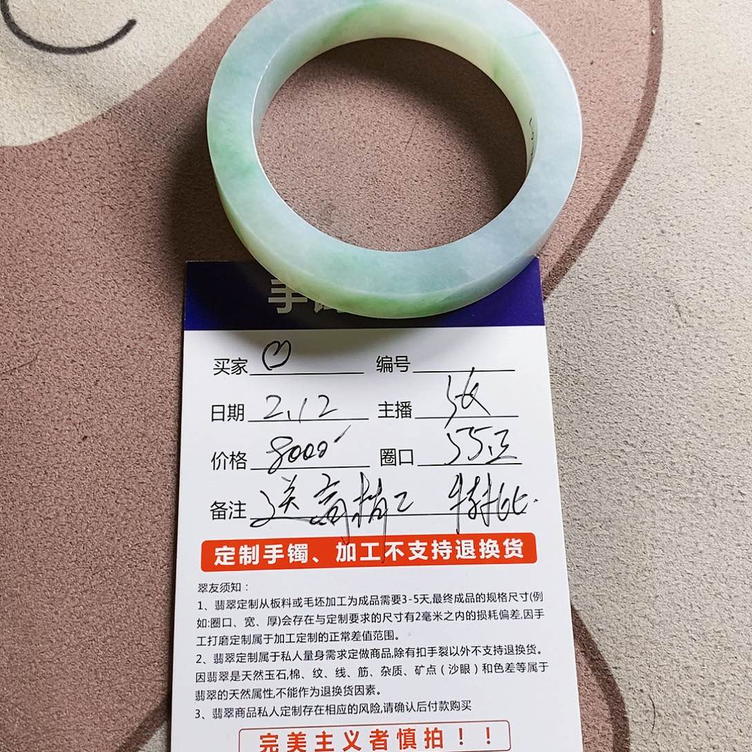 定制翡翠不退不换未镶嵌