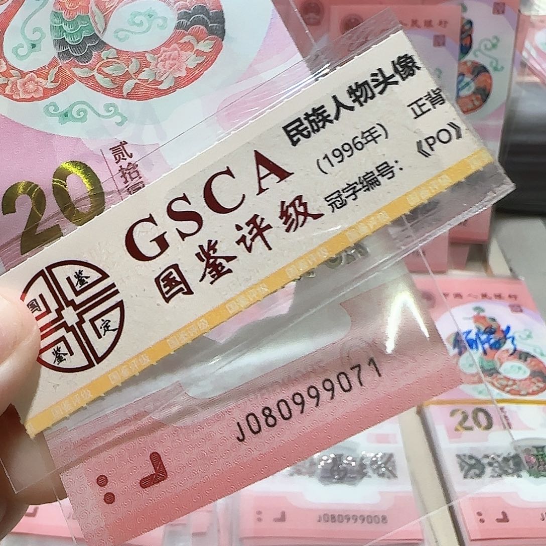 塑料080999071。。。金勾倒置