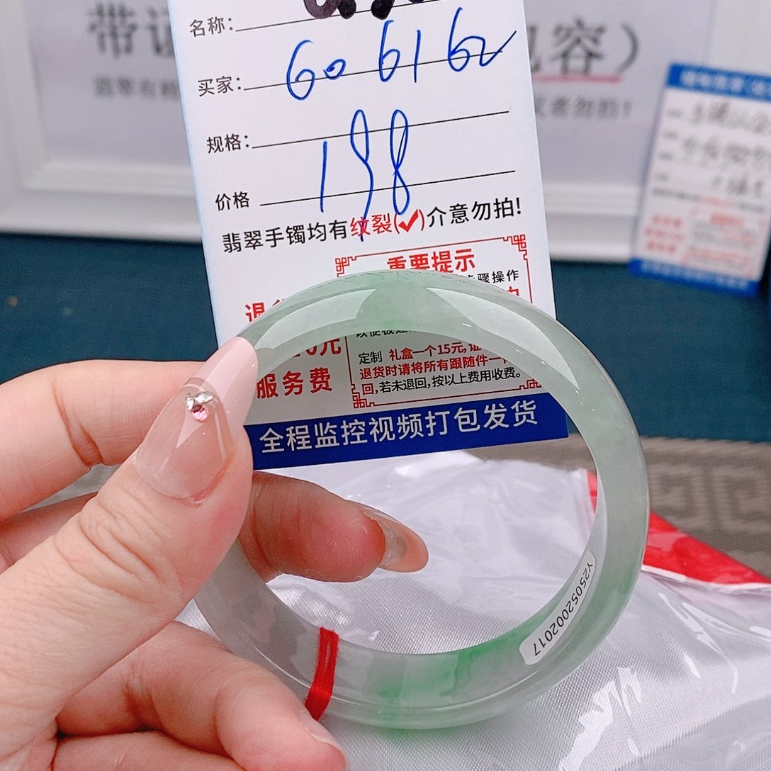 翡翠手镯以实物为准微包容Q36