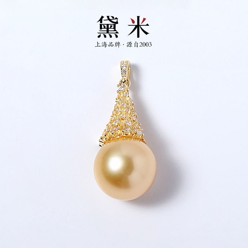 【黛米】Y961 琬华 南洋金珠海水珍珠吊坠14-15mmS925银 