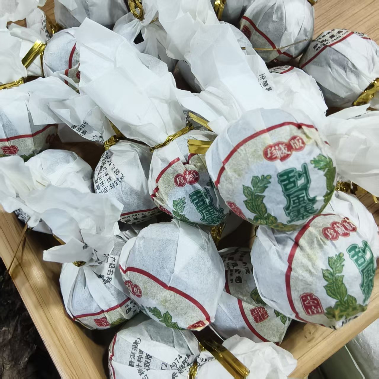 2008年易武刮风寨古树普洱茶熟茶龙珠300g/份
