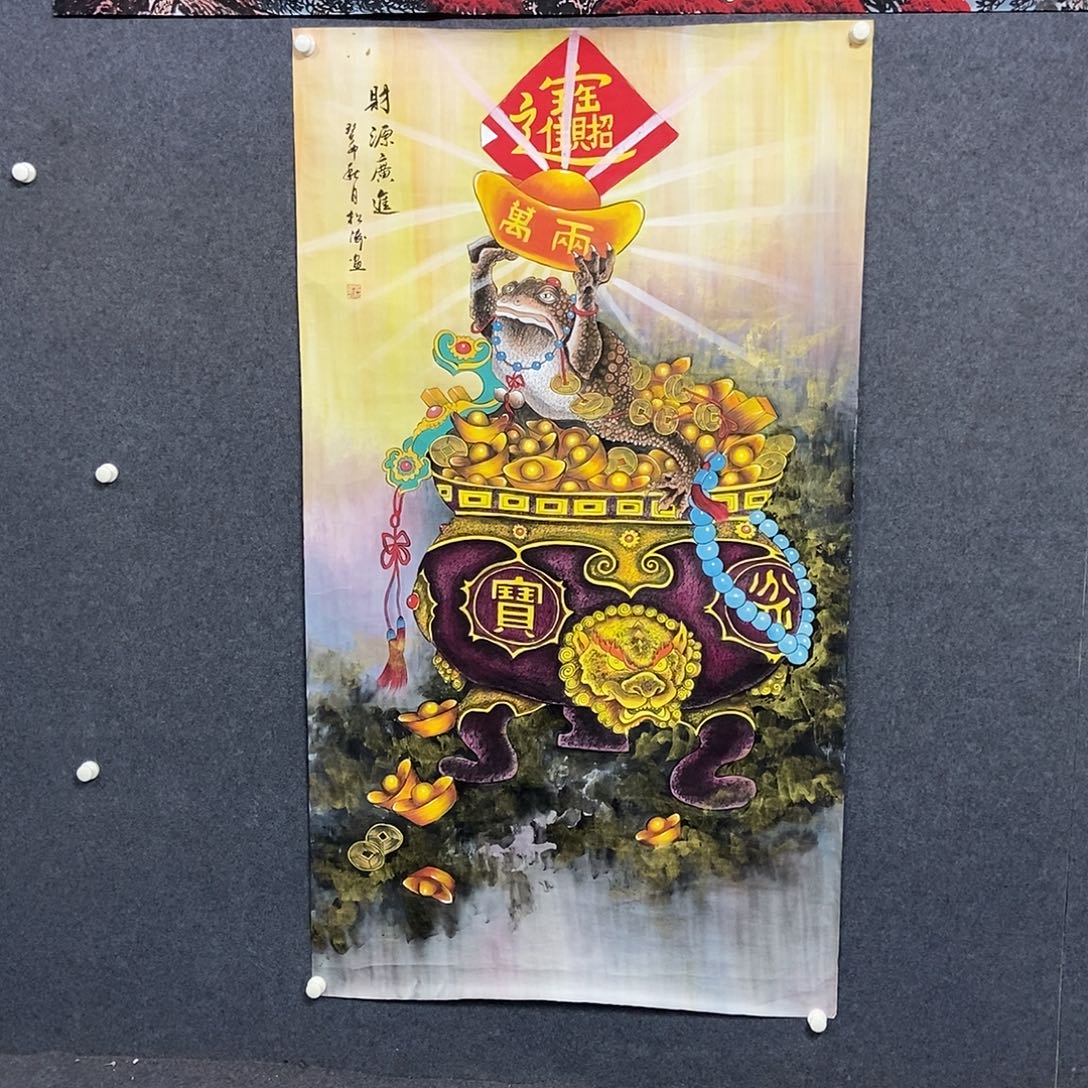 国画大六尺金蟾工笔一幅