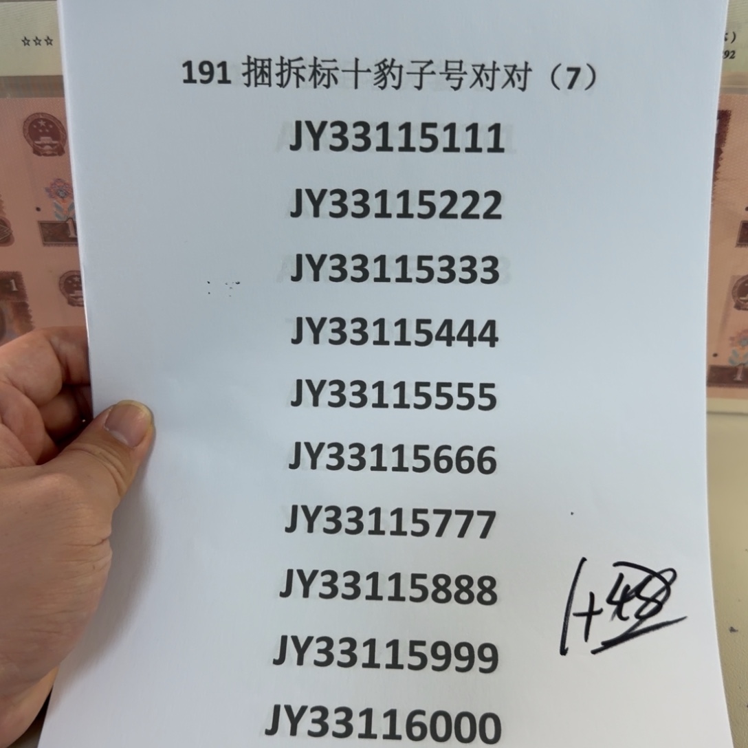 漫***满感谢大哥感谢大哥