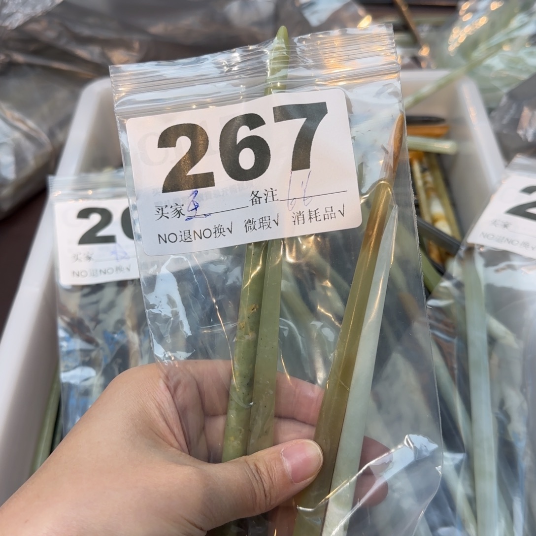玉***米蛇纹石玉合金发饰