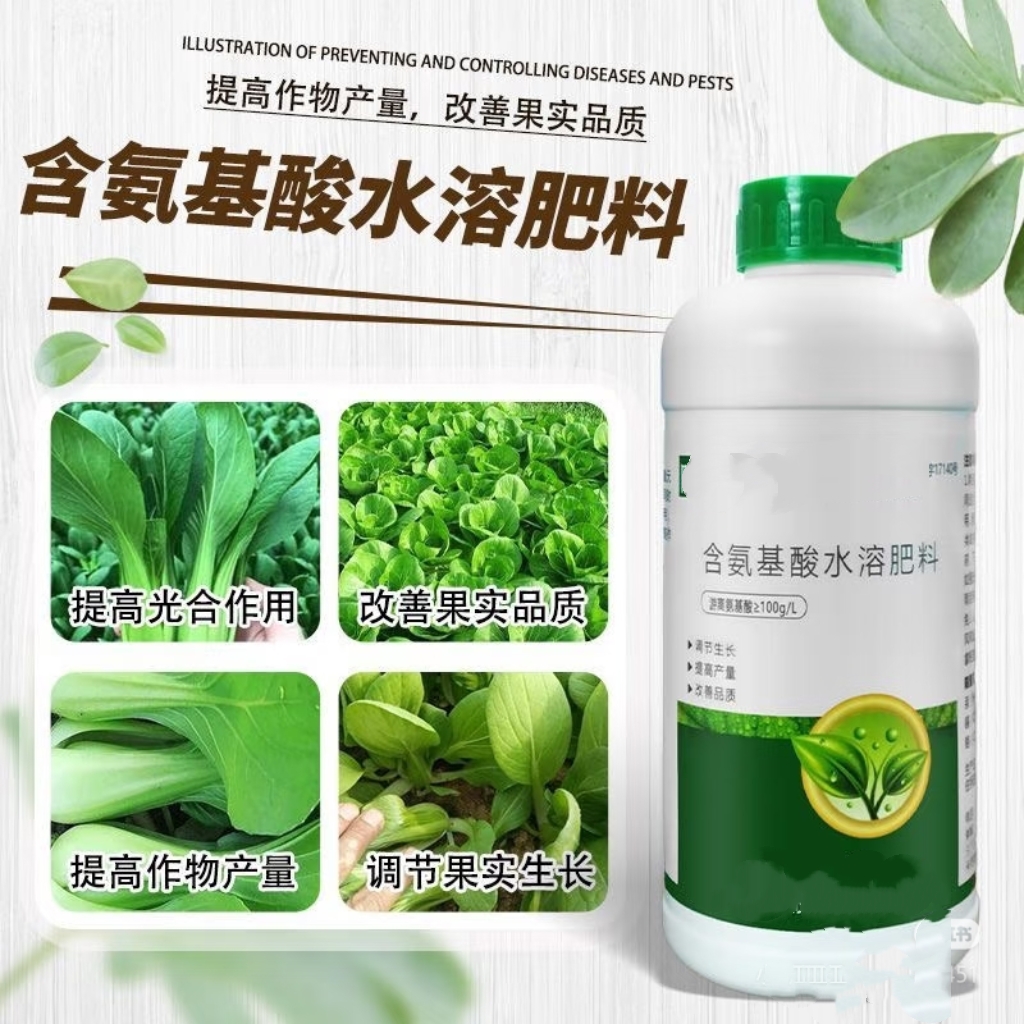 硼肥、5袋一组、翠来登、叶面肥