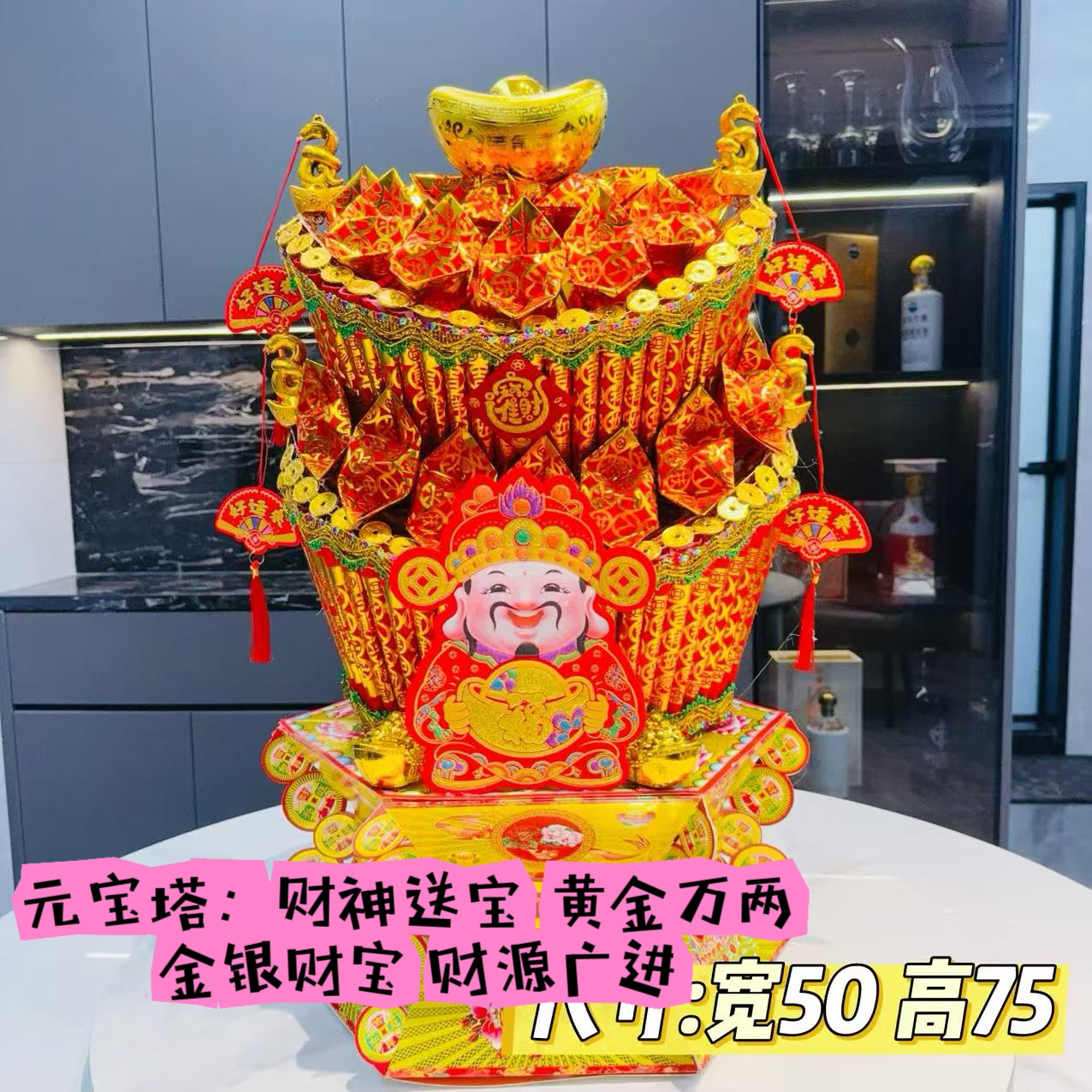 元宝塔潮汕中秋折纸折塔材料包diy财运亨通寓意美好