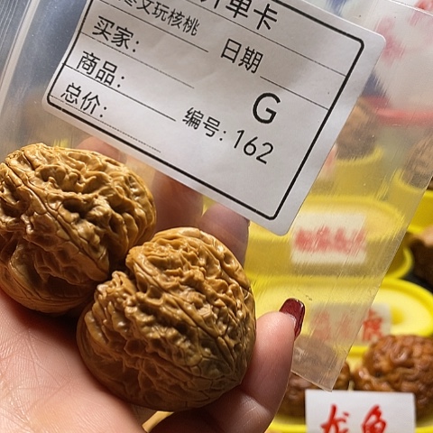 核桃把件黑*话自产自销……