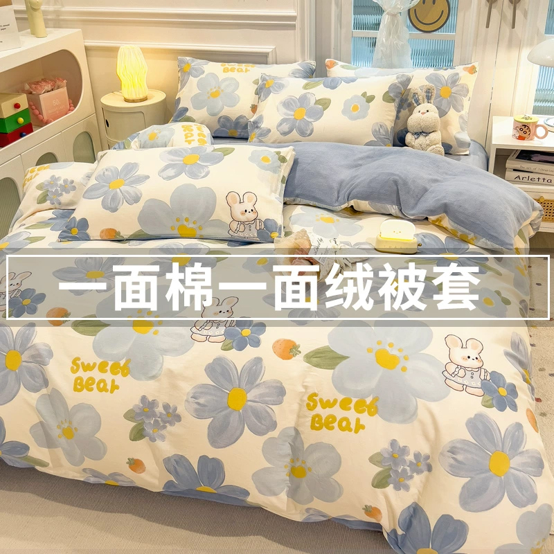雅鹿牛奶绒被套单件加厚加绒AB面两用一绒一纯棉被子套单人棉被罩