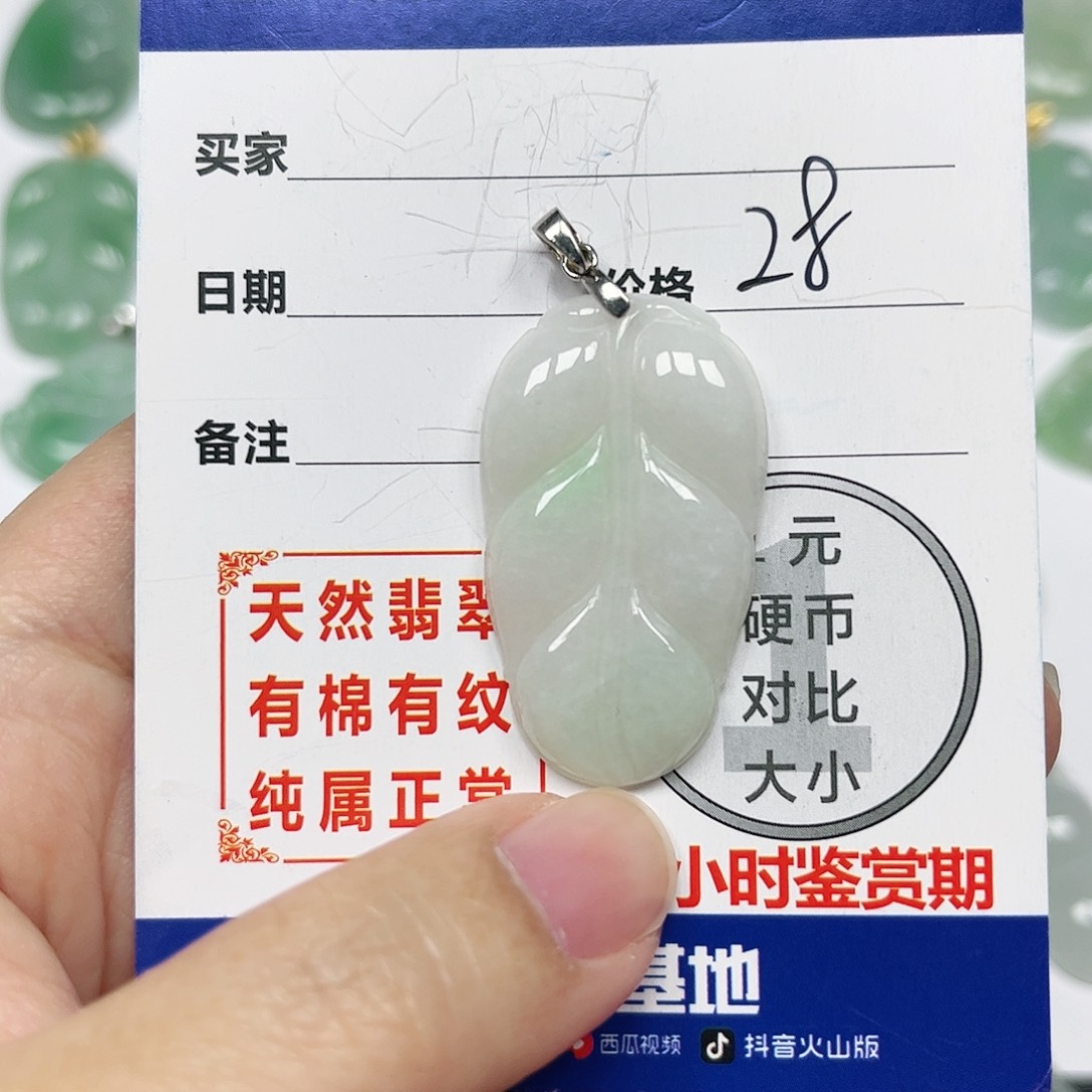 翡翠挂件银S925镶嵌四会天然A货翡翠