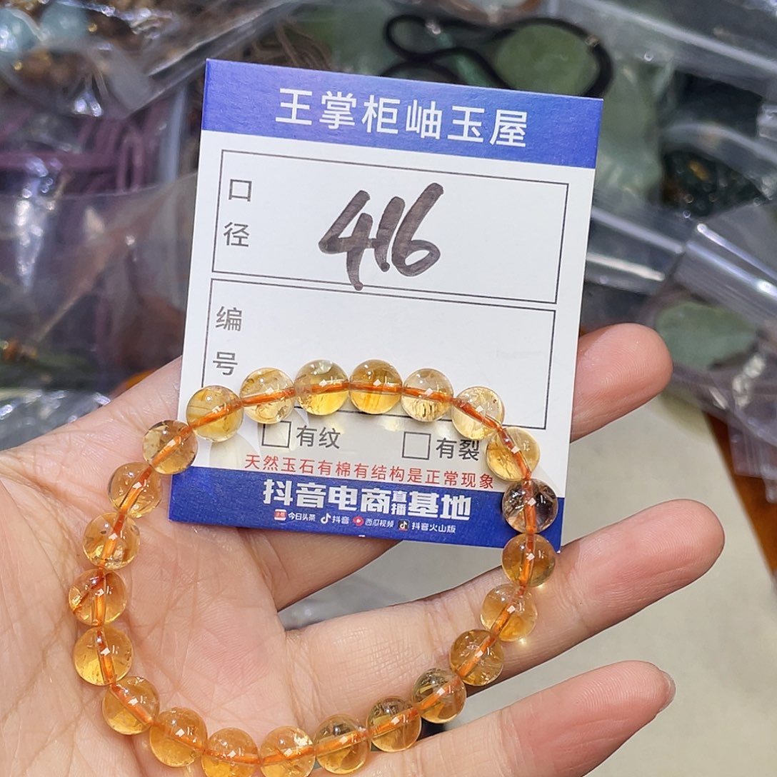 水晶颈饰未镶嵌多样性