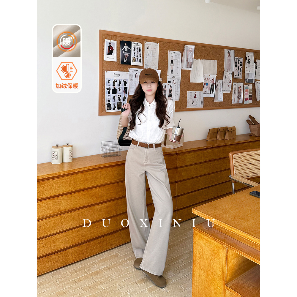 DUOXINIU/多喜牛冬季弯刀阔腿加绒牛仔裤女新款裤子简约长裤86020