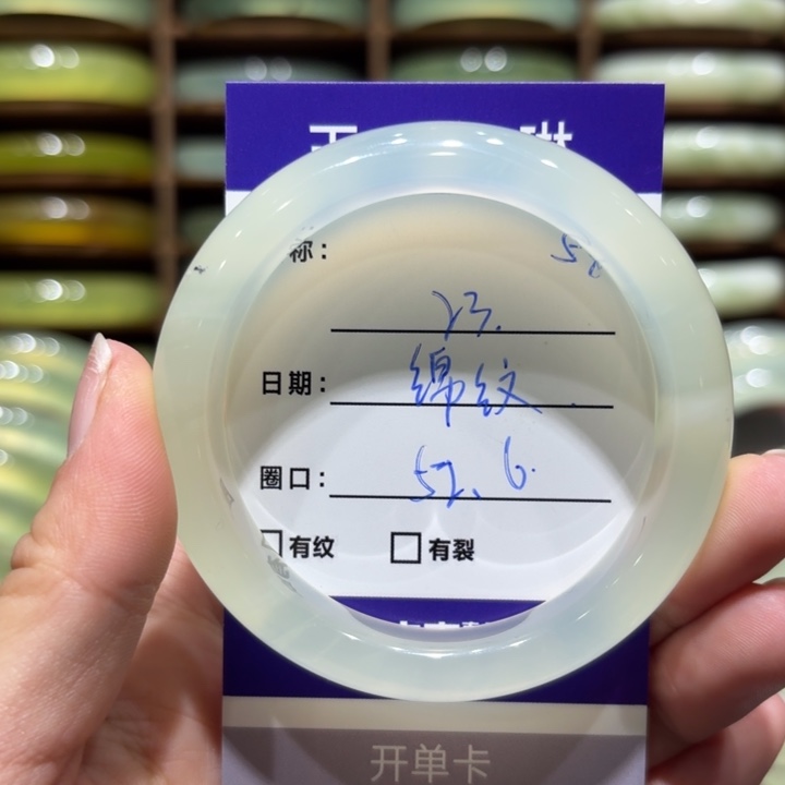 未镶嵌岫玉手镯天然