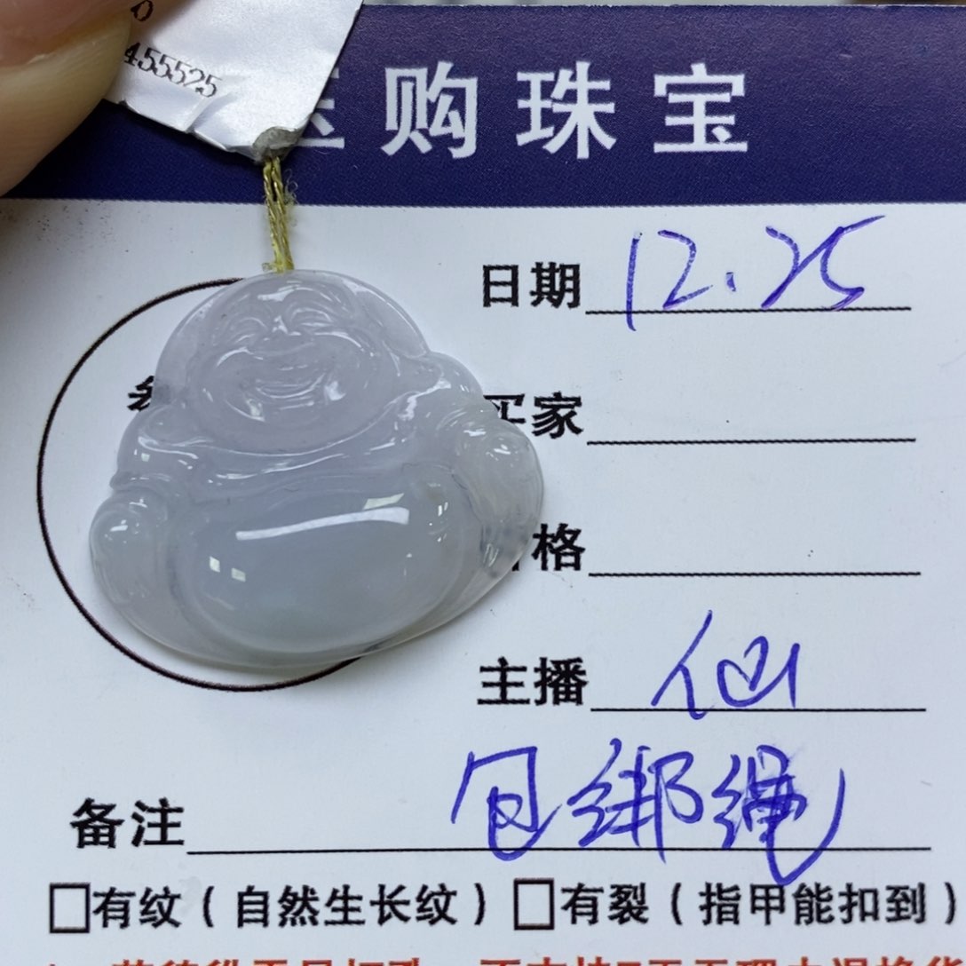 颈饰未镶嵌翡翠佛公