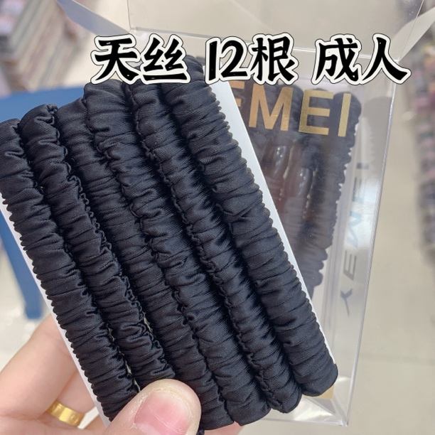 【AG-16066】12根 成人大童儿童发饰橡皮筋头绳皮筋配饰发圈发绳