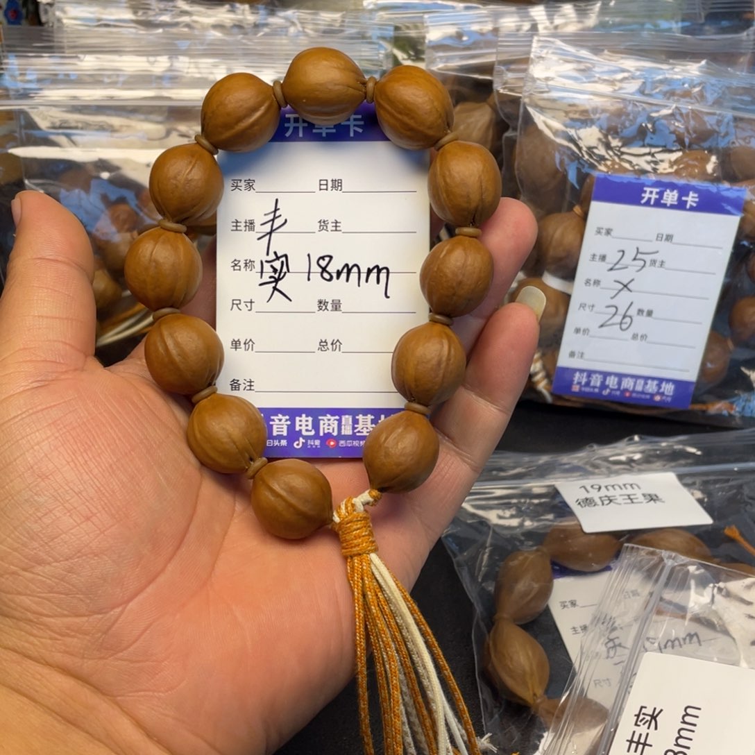橄榄核手串丰实18mm   矮壮短圆