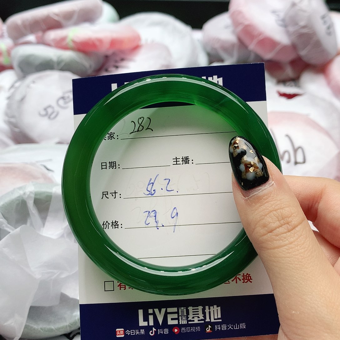 【闪购商品】手镯玛瑙/玉髓未镶嵌282