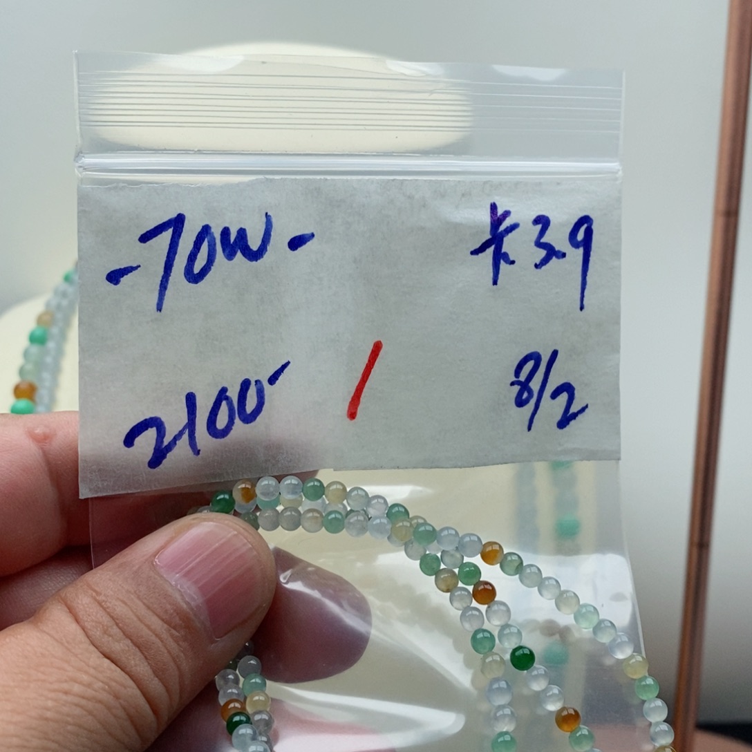 定制翡翠未镶嵌翡翠珠链