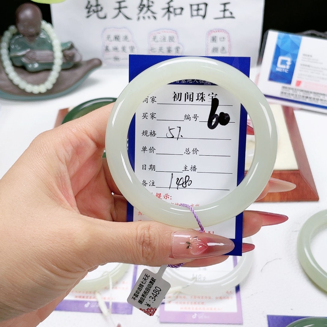 和田玉手镯未镶嵌