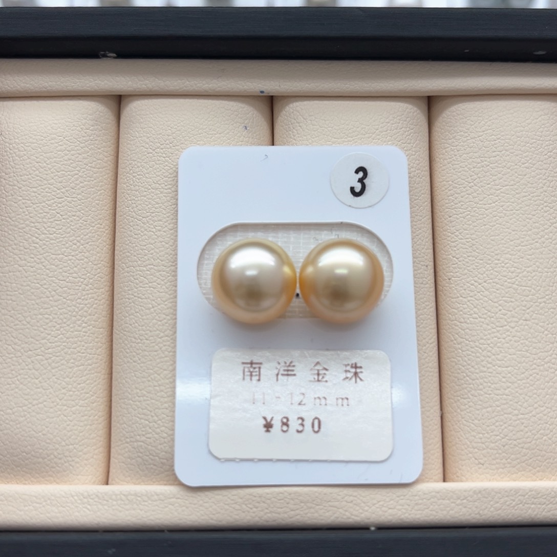 海水珍珠金珠对珠11-12未镶嵌