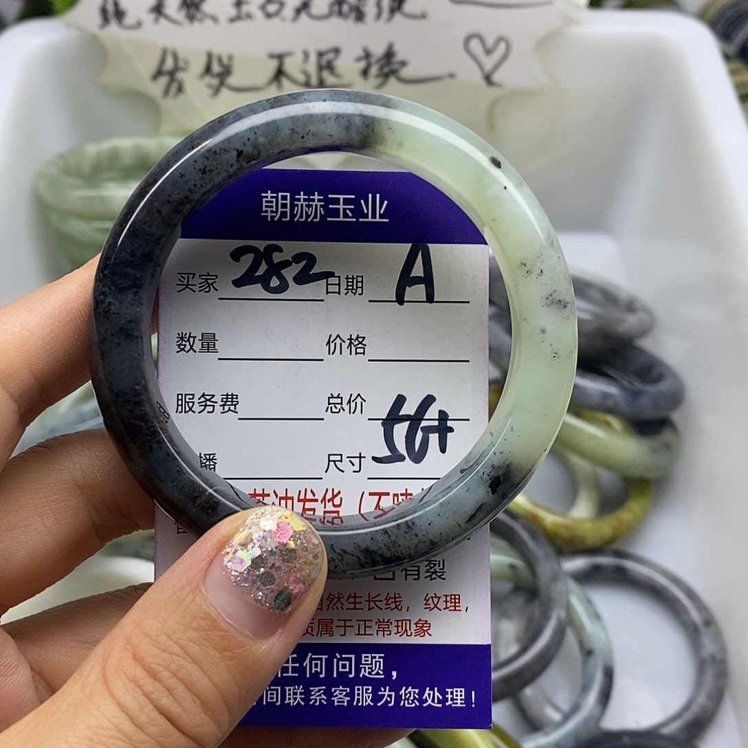 蛇纹石玉未镶嵌手镯