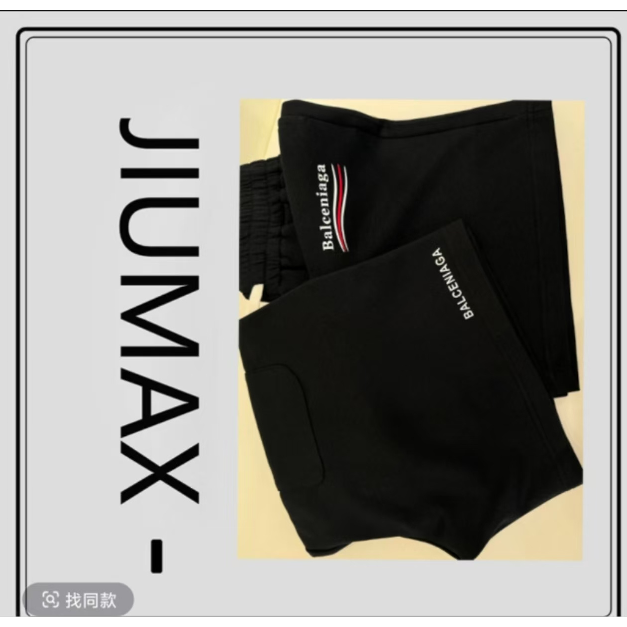 【一折粉丝福利】夏季短裤爆款男健身五分休闲运动短裤