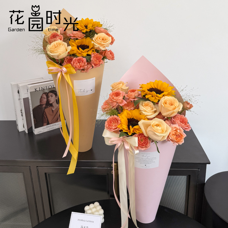 花园时光【立的住】冰淇淋鲜花包装纸一体式花束定型片花艺材料
