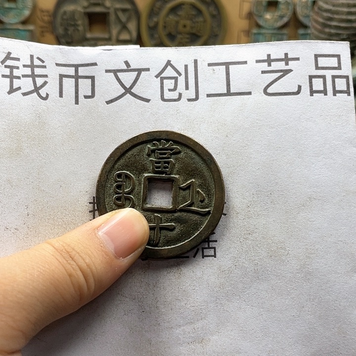 徐*辉收藏的小小小小小小