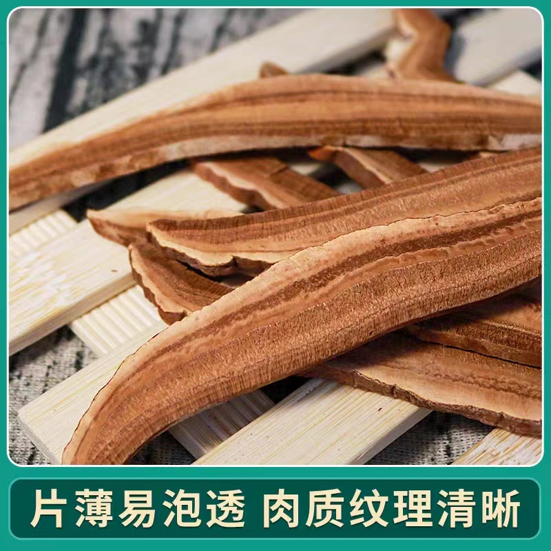 超级福袋 灵芝片50g