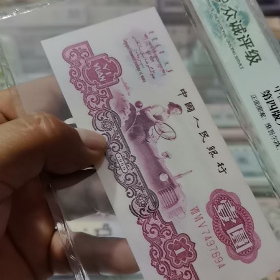 古币拖拉机全新直版原票尾四