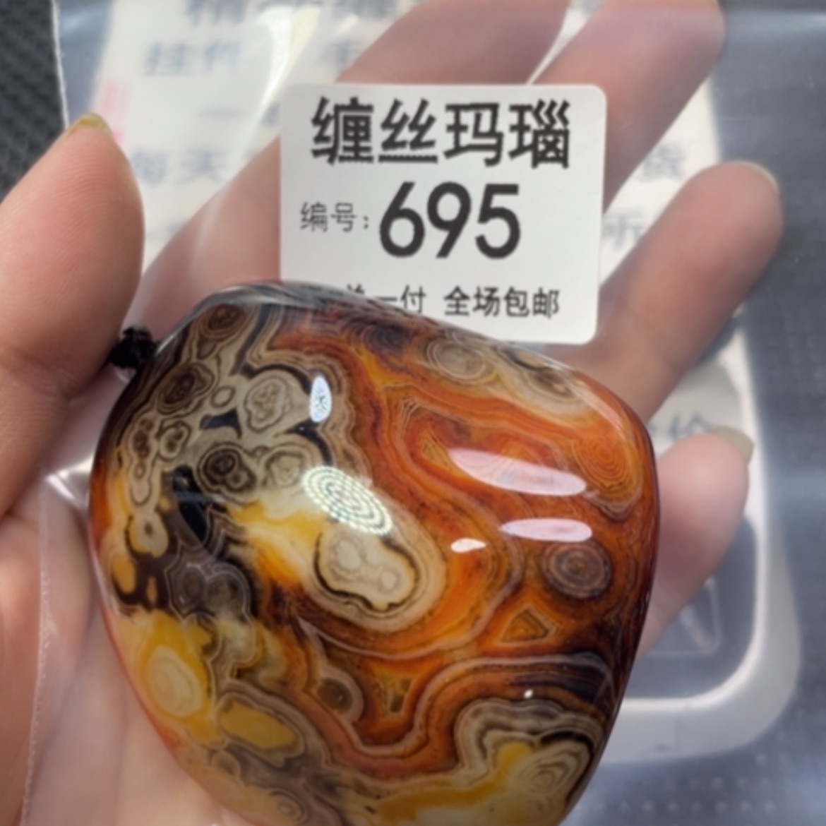 【闪购商品】合金颈饰玛瑙/玉髓
