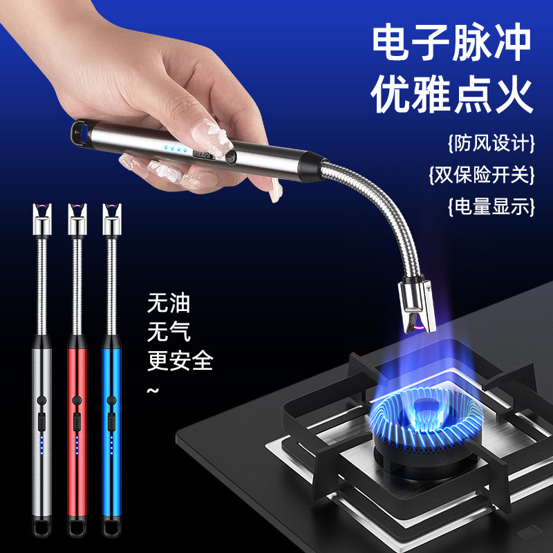 电子脉冲点火器加长点充电火器厨房煤气灶猛火炉天然气防风发货及