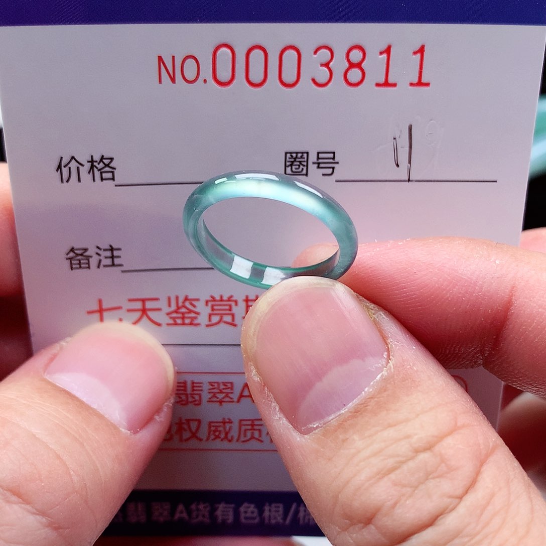 【闪购商品】翡翠戒指未镶嵌半**茶天然