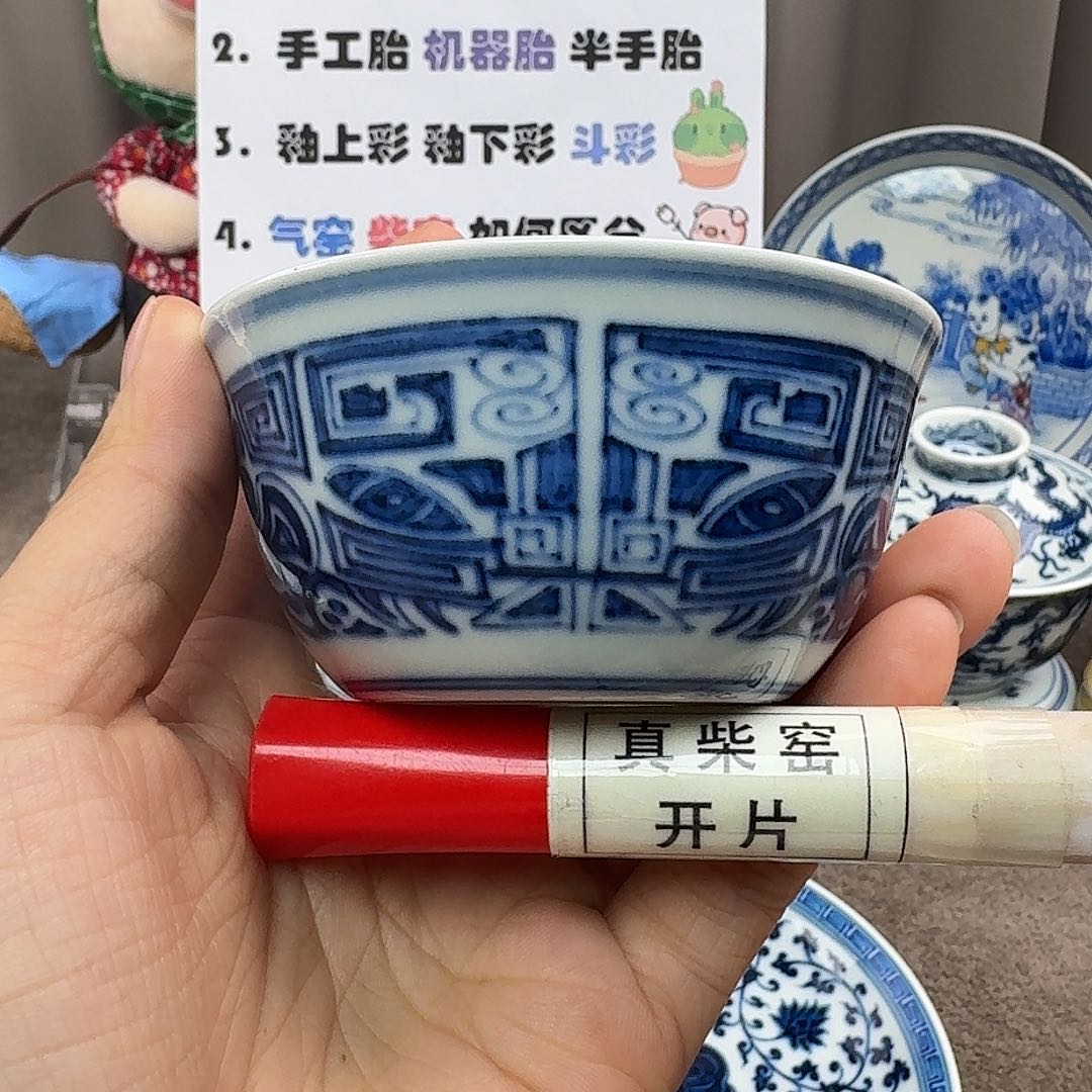 陶瓷艺术设计中心