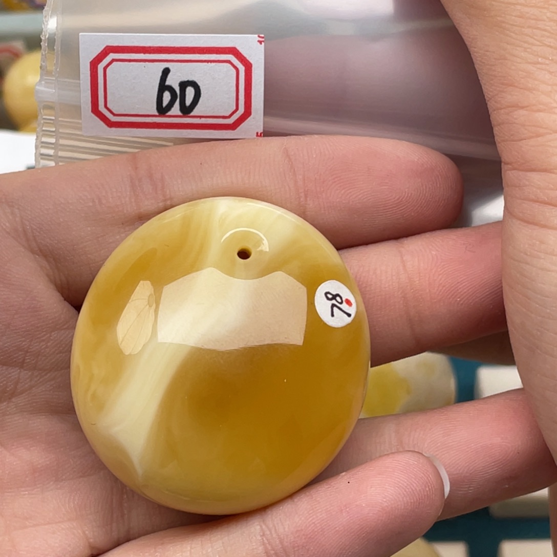 蜜蜡裸石未镶嵌阿*蜜蜡