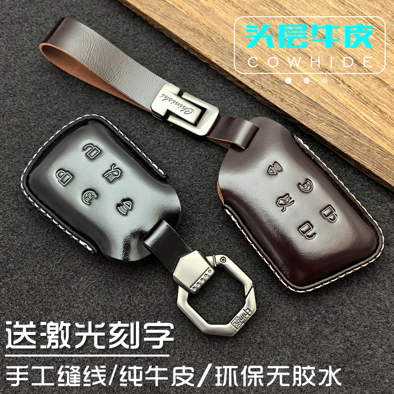 凯迪拉克适用汽车钥匙套真皮保护套高档专用钥匙扣