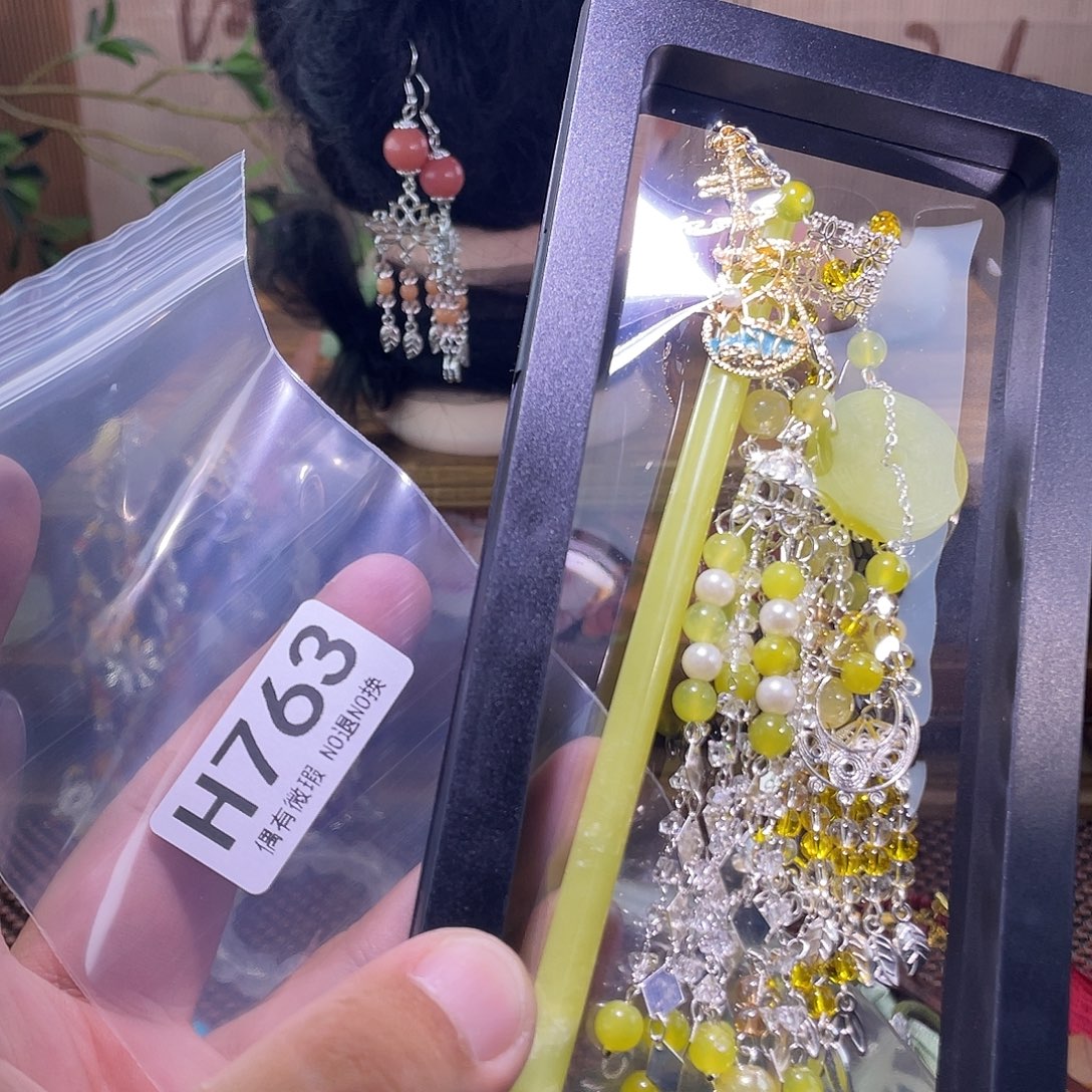 欣***语蛇纹石玉未镶嵌发饰