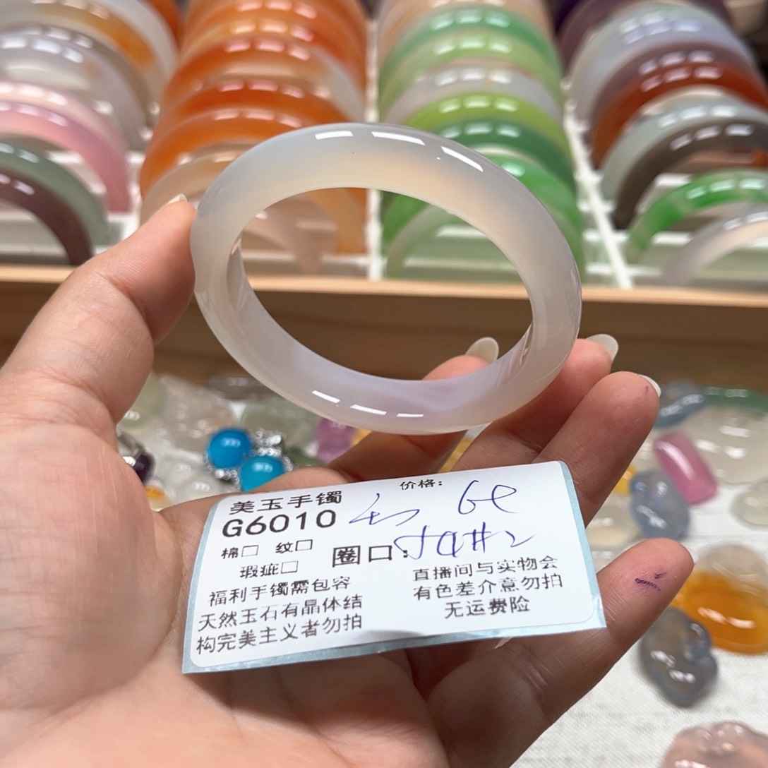 玛瑙/玉髓手镯未镶嵌6010