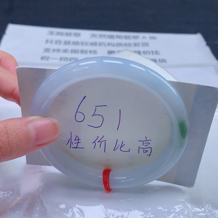 翡翠未镶嵌手镯圈口5758