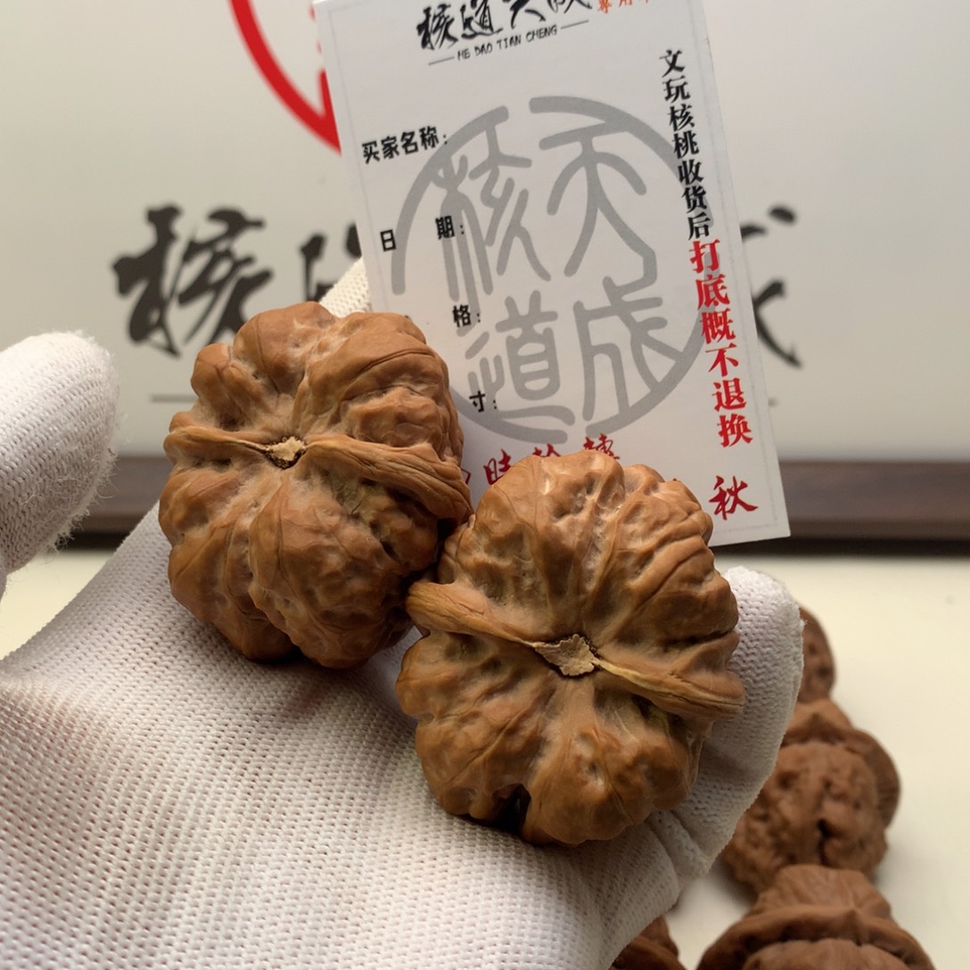 L***e吊坠文玩核桃蛤蟆头 43
