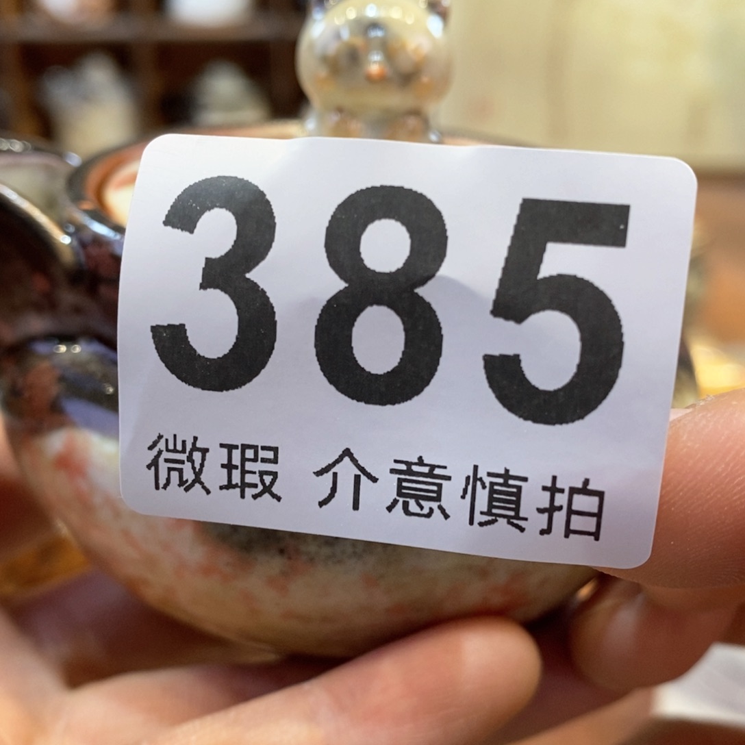 ᪗**ଓ陶瓷艺术设计专业