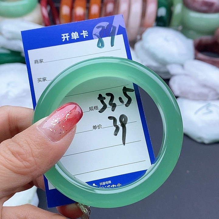 石英质玉手镯未镶嵌