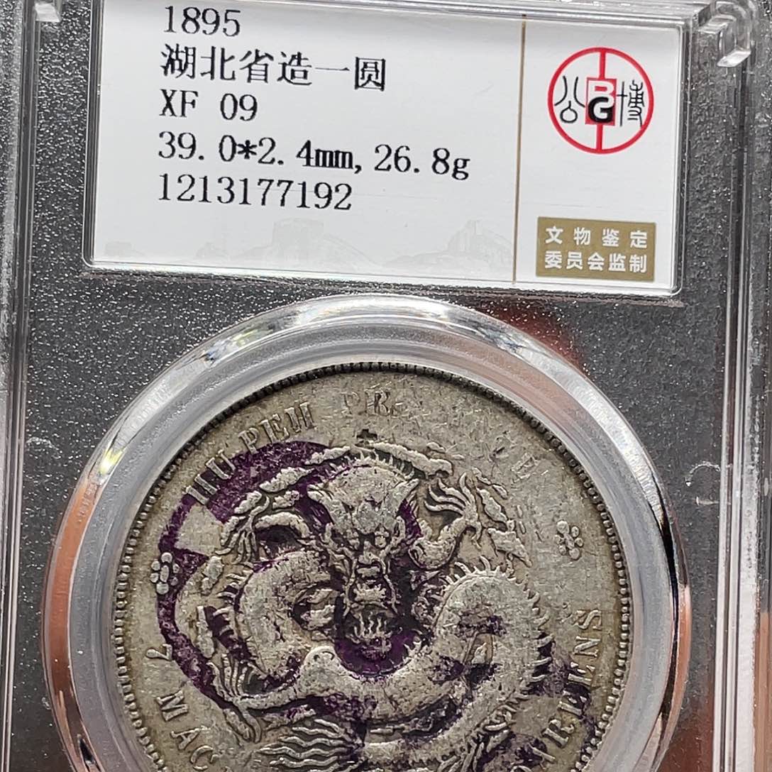 沧***笑银如图所说的一个