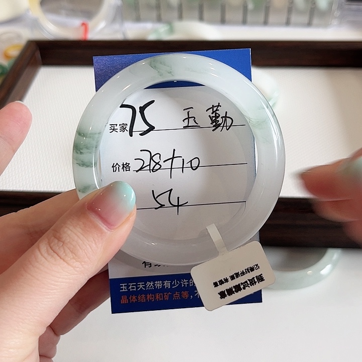 石英质玉未镶嵌手镯