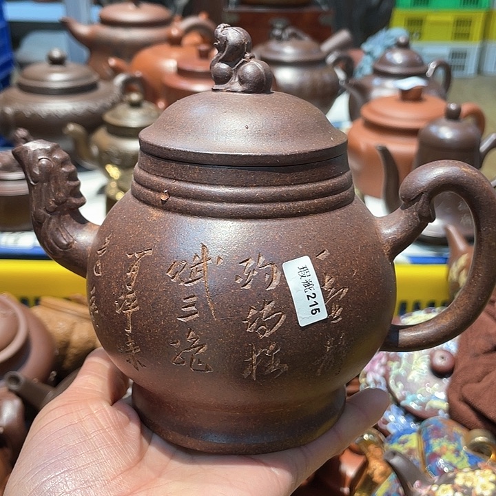 紫砂茶壶600cc宜兴紫砂壶