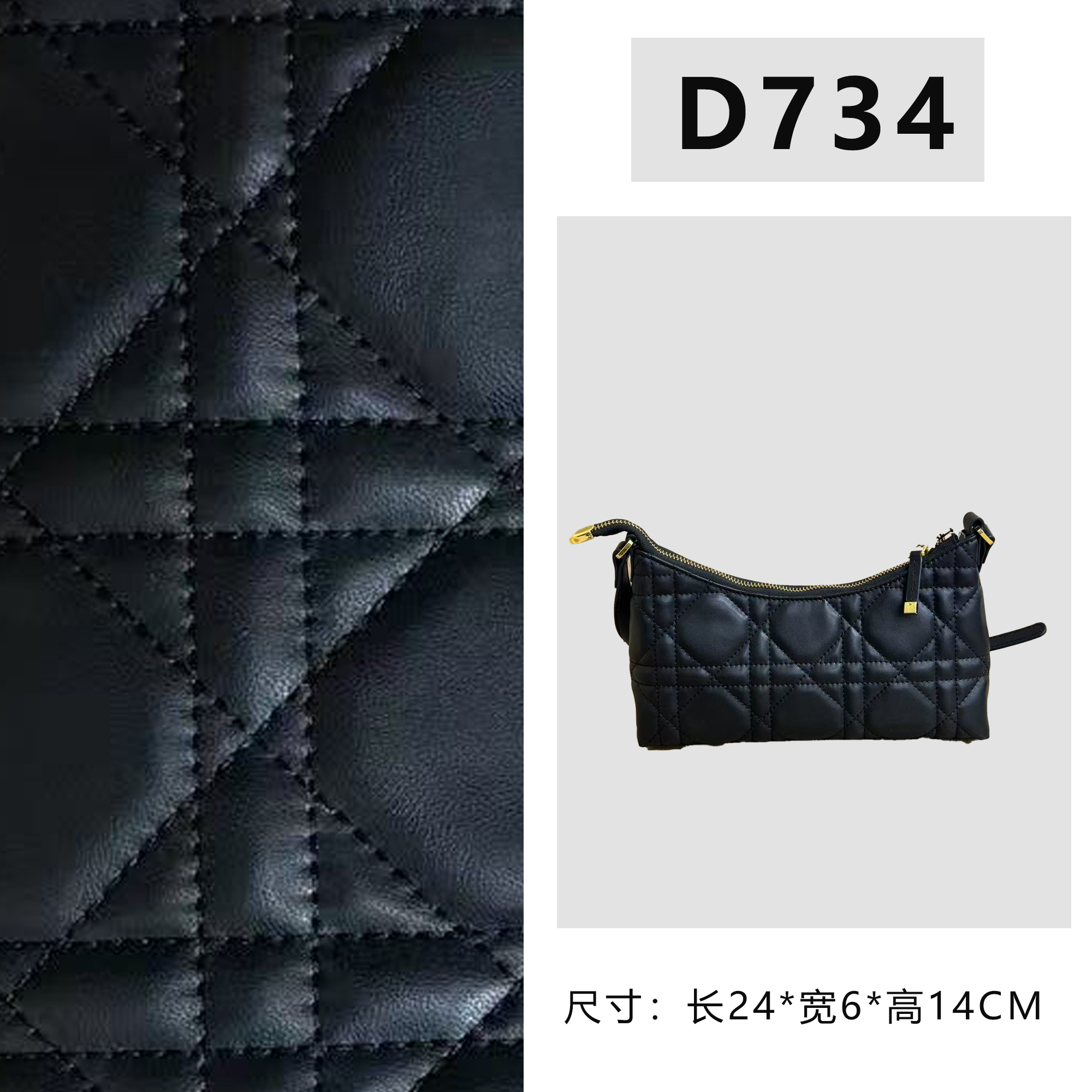 【D734】按编号拍（尺寸:24*6*14CM）新款女包黑色
